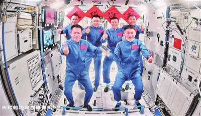 太空会师 “全家福”上新了 神舟十八号3名航天员顺利进驻中国空间站