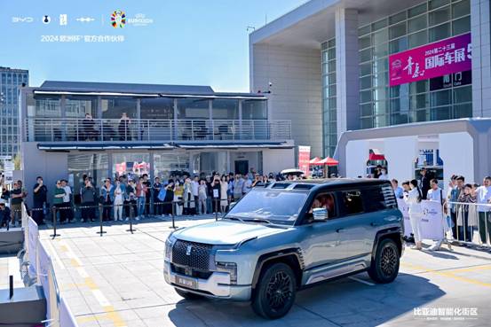 比亚迪智能化街区亮相2024青岛国际车展