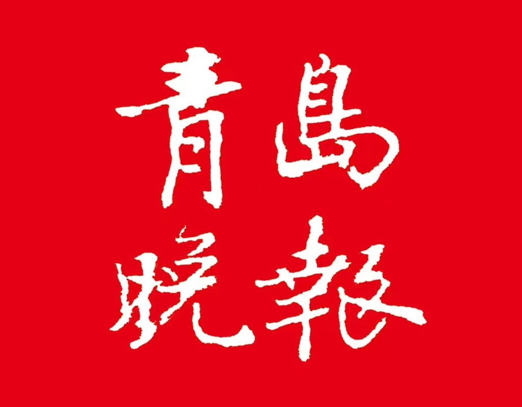 青島西海岸新區(qū)發(fā)布新規(guī) 優(yōu)化居住品質(zhì) 促進(jìn)建設(shè)高品質(zhì)住宅