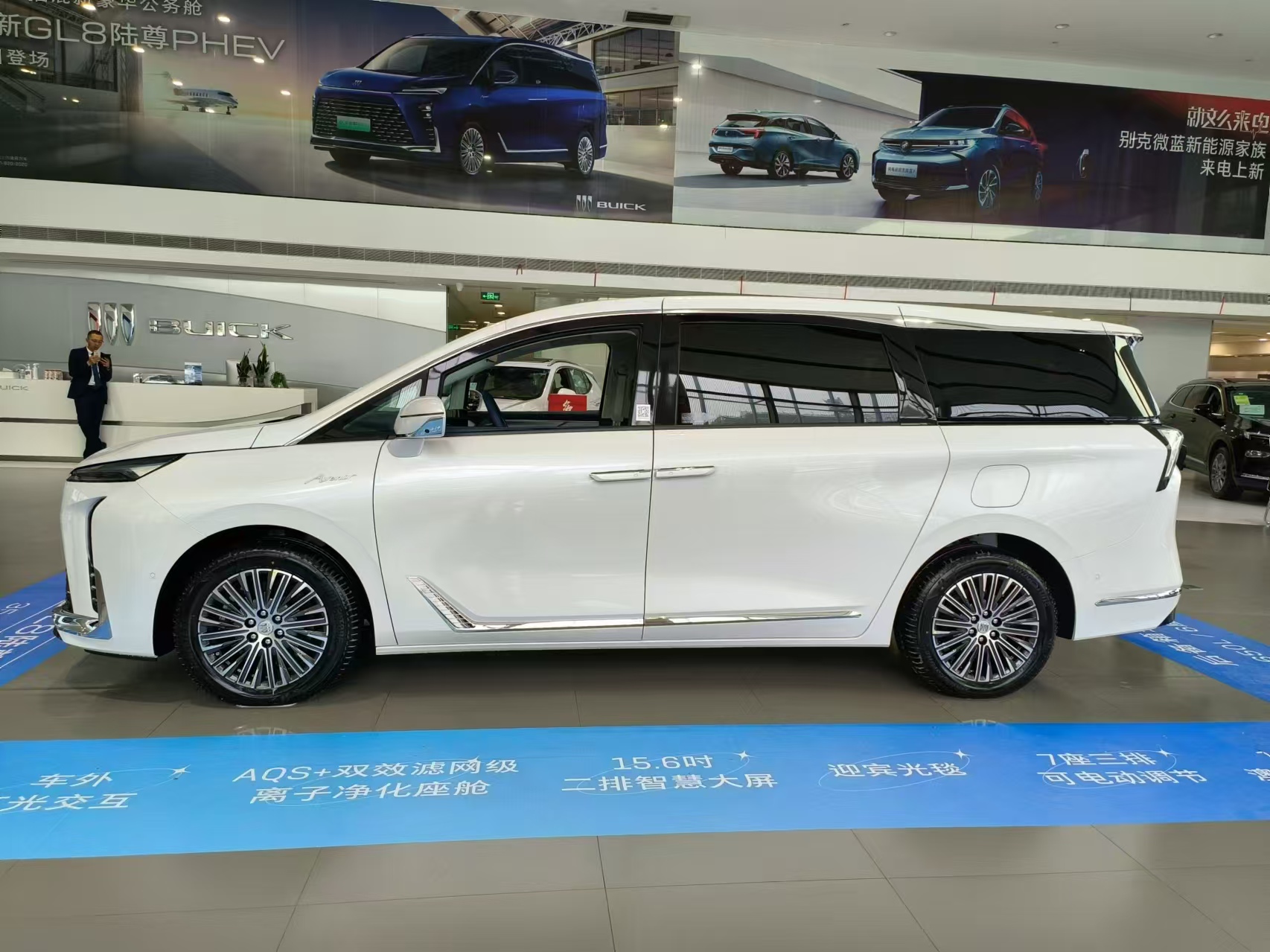 【新車到店】上汽通用汽車別克全新GL8陸尊PHEV