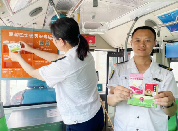 温馨巴士“上新”防暑用品 助力市民夏季舒适出行