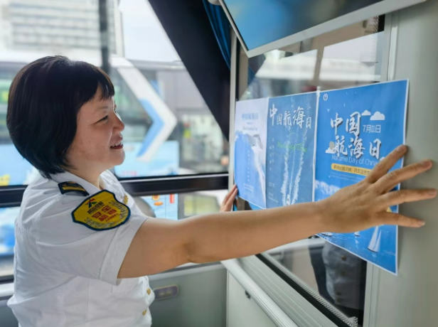 中国航海日 温馨巴士“航海号”主题公交启航 邀您体验航海知识之旅