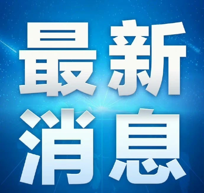 郑州暴雨有人触电身亡？警方回应