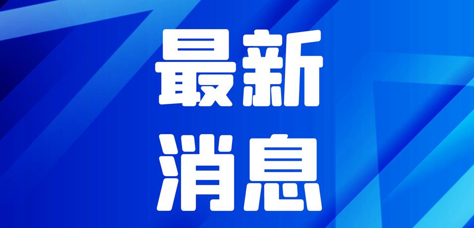 青岛这些人要发钱了！7月底前发放到位