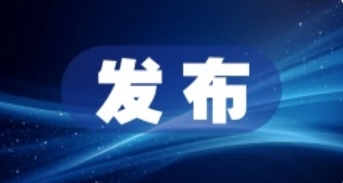 河南一工业园区爆炸致5死14伤，负责人被控制