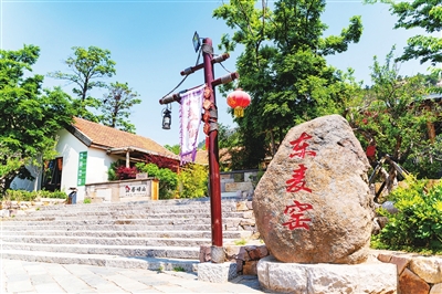 嶗山沙子口東麥窯村建設(shè)鄉(xiāng)村振興示范片區(qū) 民宿年均吸引游客4.6萬(wàn)余人次