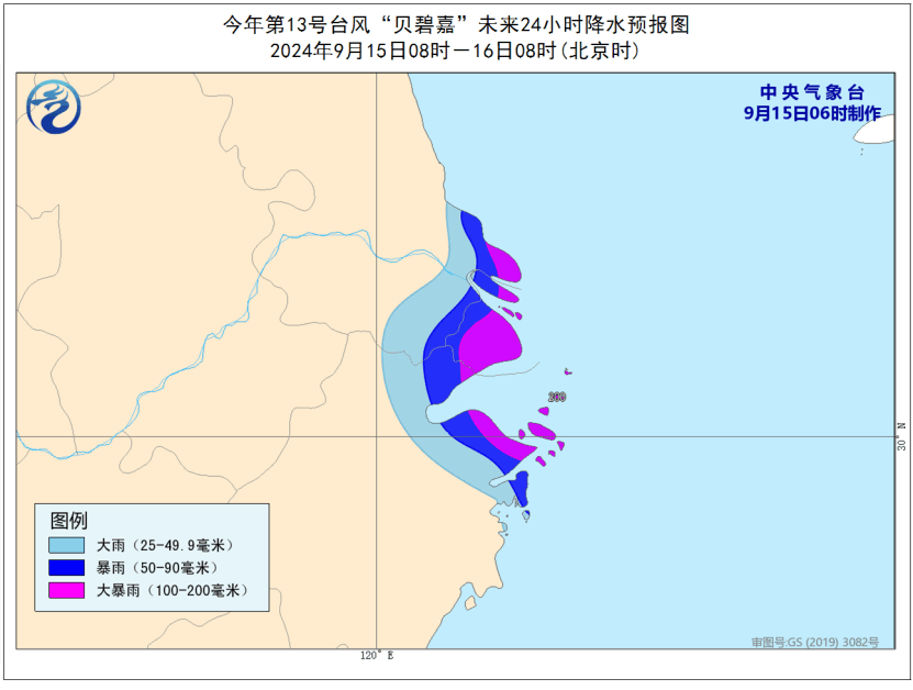 “貝碧嘉”漸近，已加強為臺風級