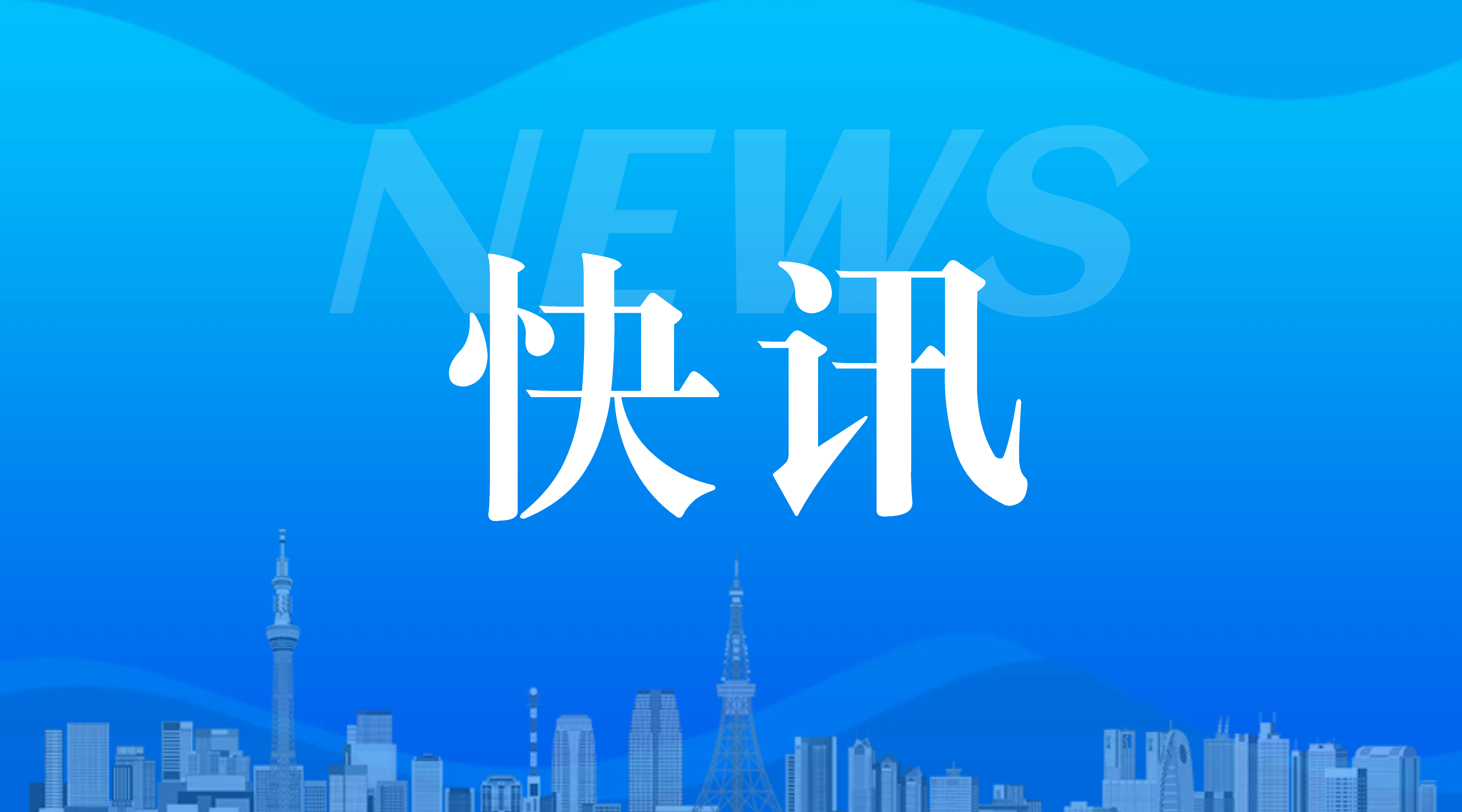 青島今天多云間晴，市區(qū)最高氣溫10℃，最低氣溫7℃