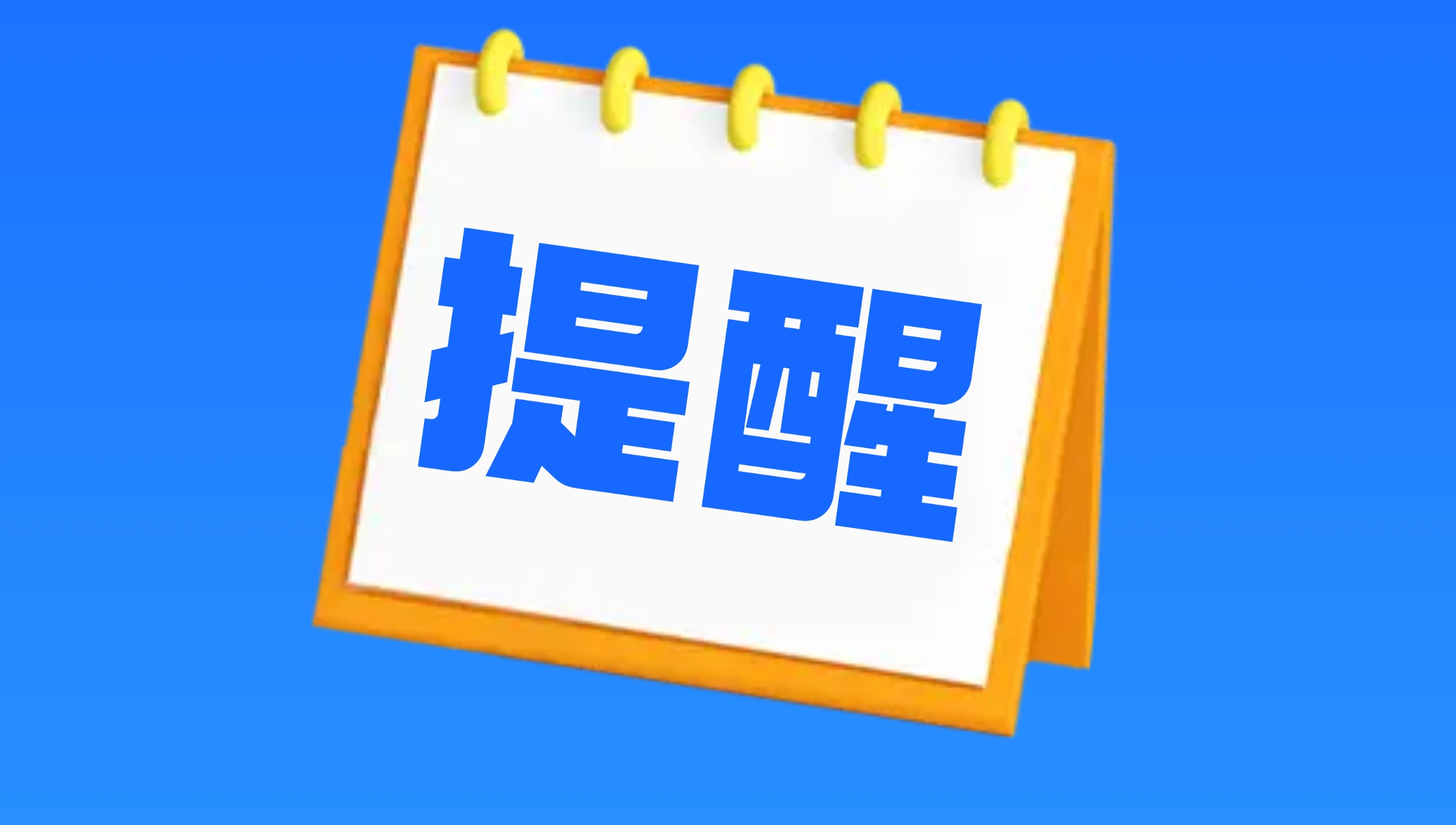 花費數(shù)萬元拿985、211高校研究生學(xué)歷？起底“學(xué)歷提升”詐騙套路