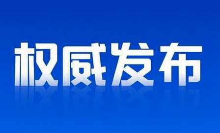 今日辟谣（2025年8月1日）