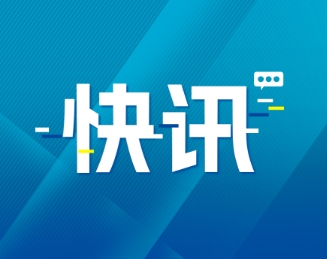 奋战开门红！2025年城阳重点项目全面启动