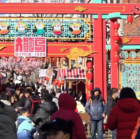 坐标大鲍岛广兴里！正月十五的这场盛会最高省123.5万！