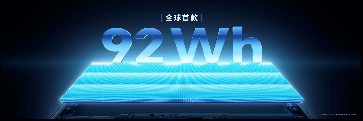 续航12小时+、80W满血性能释放……荣耀MagicBook Pro 14发布，国补后价格太“香”了！