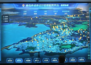 AI赋能，让城市管理更高效！青岛不断推动城市治理科学化、智慧化、精细化