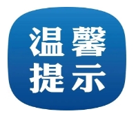 关于首批配售型保障性住房配售选房的通告
