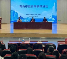 为育人提供全方位条件保障！今年青岛至少70%学校建立“教联体”