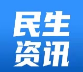 2024年底物业管理规模破314亿平方米，AI赋能物业服务全新变革