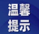 2.6%！住房公积金贷款利率来到历史低位