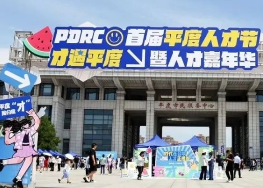 最高500万支持+30万购房补贴！青岛人才新政“放大招”